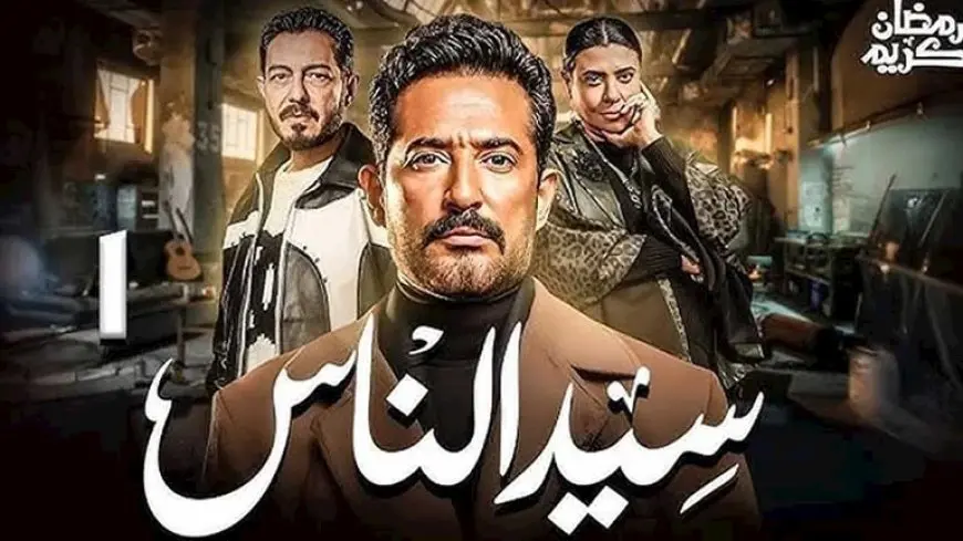 أحمد زاهر ينشر فيديو يجمعه بـ عمرو سعد من كواليس “سيد الناس” ويوجه رسالة للجمهور