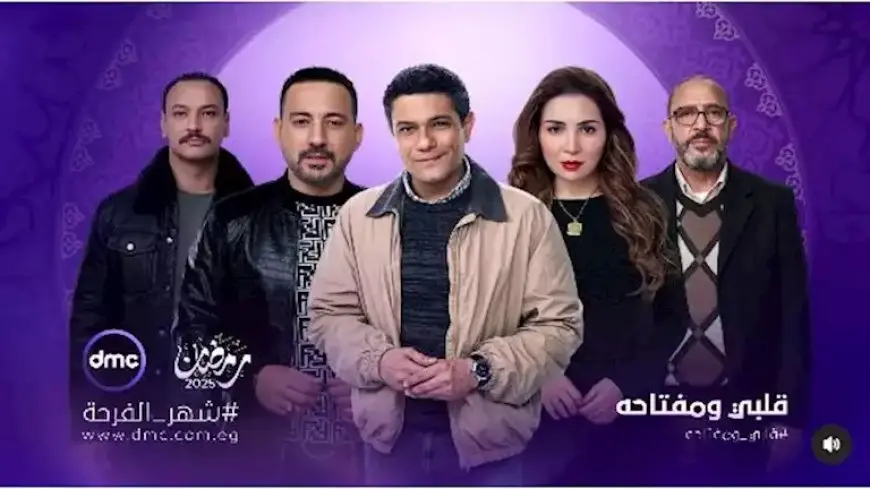 مسلسل “قلبي ومفتاحه” الحلقة الـ 11| آسر ياسين في صدمة بسبب خدعة مي عز الدين