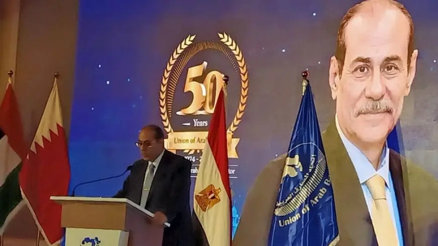 نائب محافظ البنك المركزي: جذب المزيد من الاستثمارات الأجنبية والمحلية من أبرز التحديات